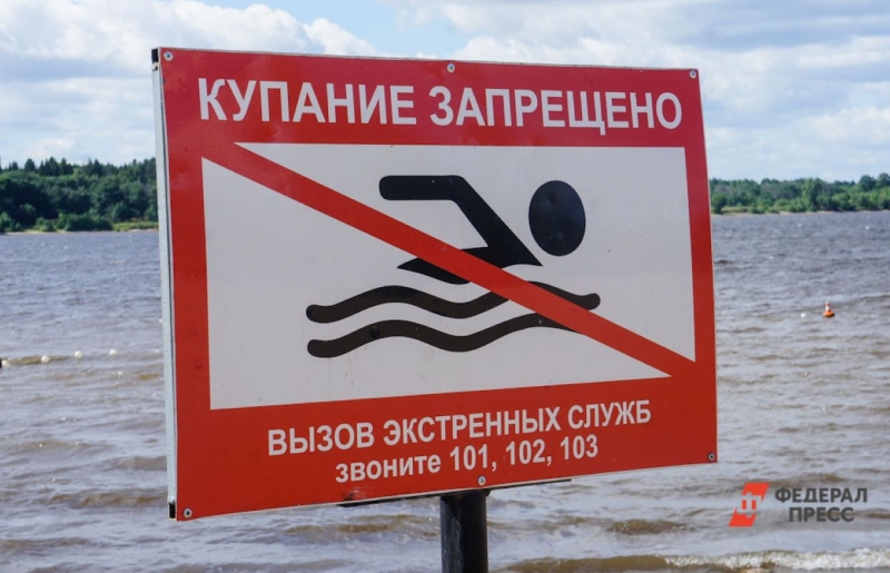 Купание запрещено во всех водоемах Екатеринбурга