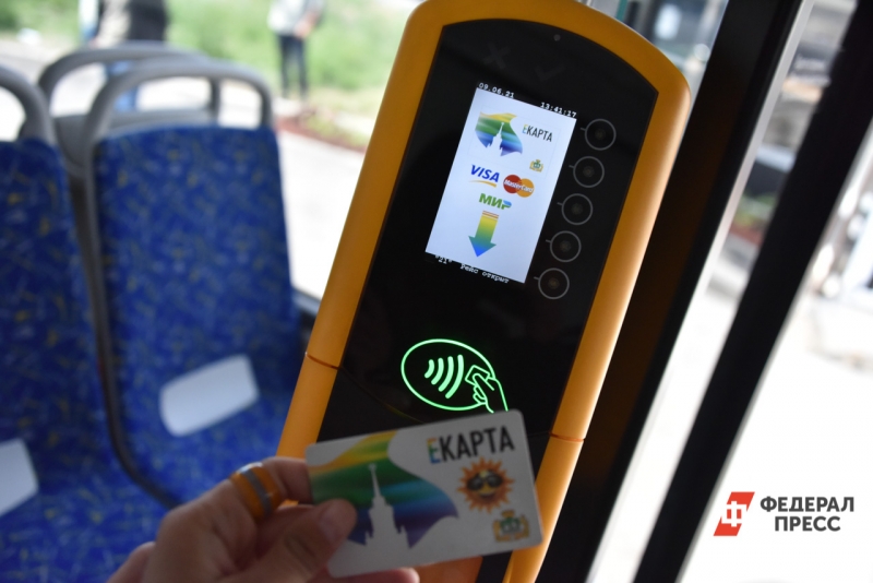 Оплата проезда в екатеринбургском транспорте позволяет обходиться без наличных