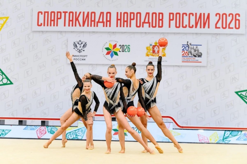 Художественная гимнастика
