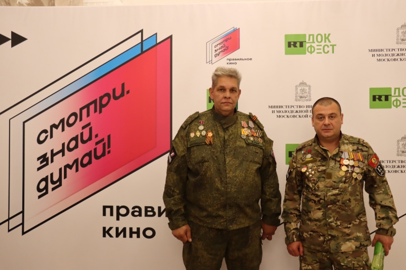 Фестиваль Смотри. Знай. Думай
