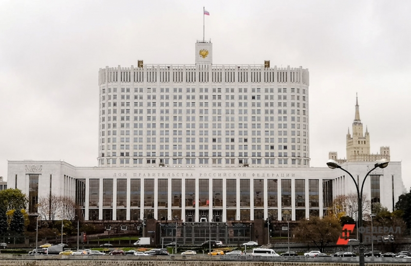 дом правительства
