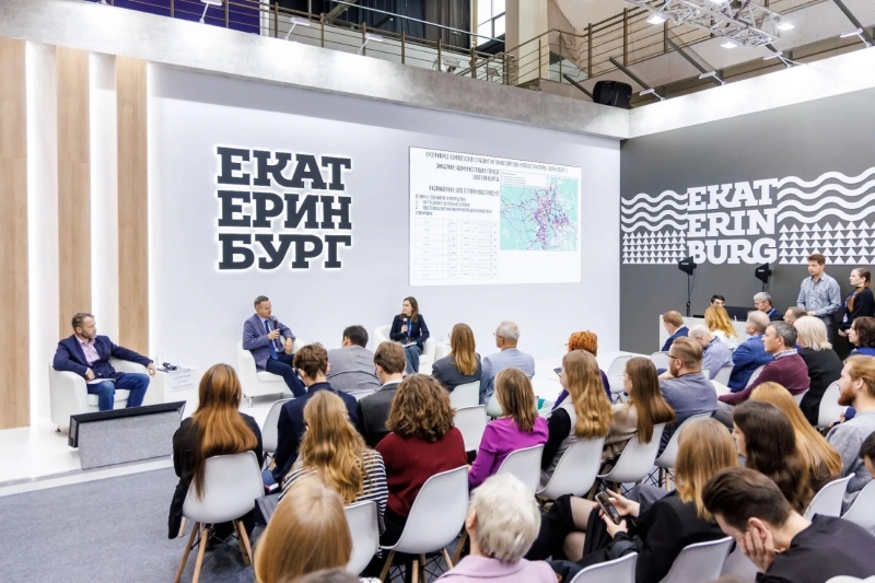 Участники форума