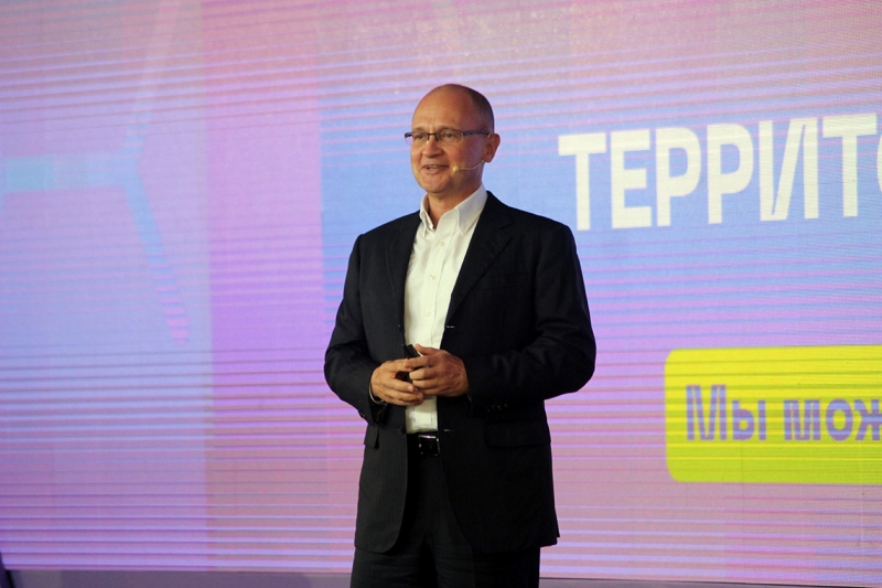 Сергей Кириенко