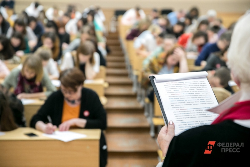 Студенты в аудитории