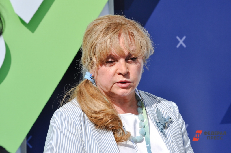 Памфилова