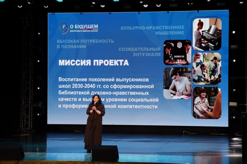 Конференция собрала  руководители школ, педагогов и представителей администрации