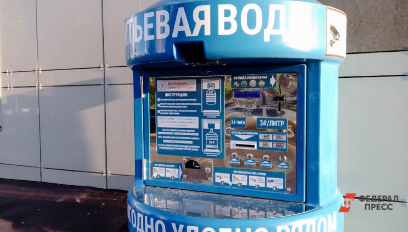 Резервуар с питьевой водой