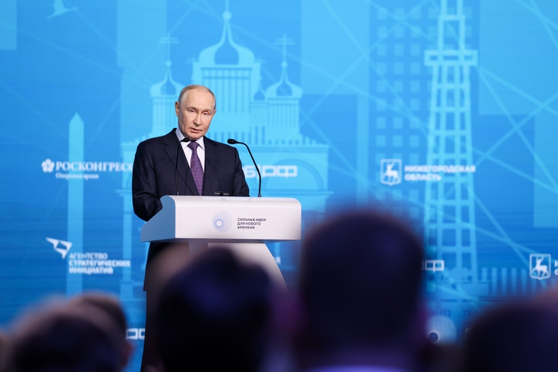 Путин