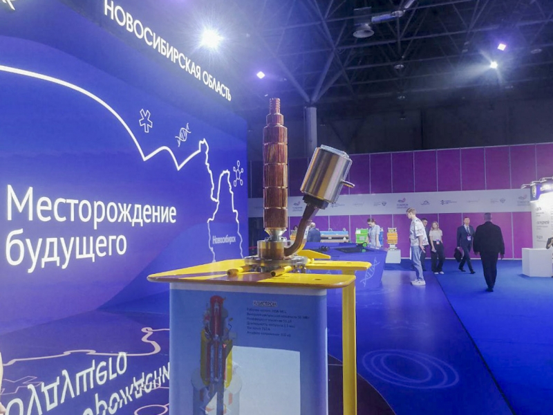 Форум