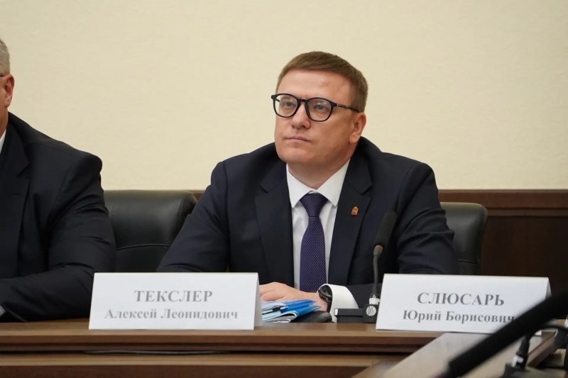 Текслер