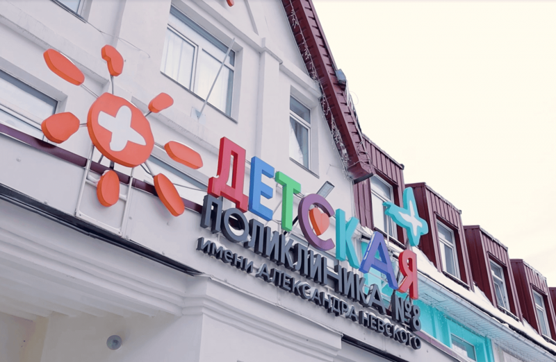 Антон Рыжий с детьми