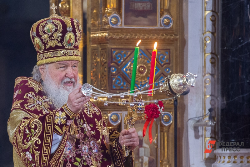 Патриарх