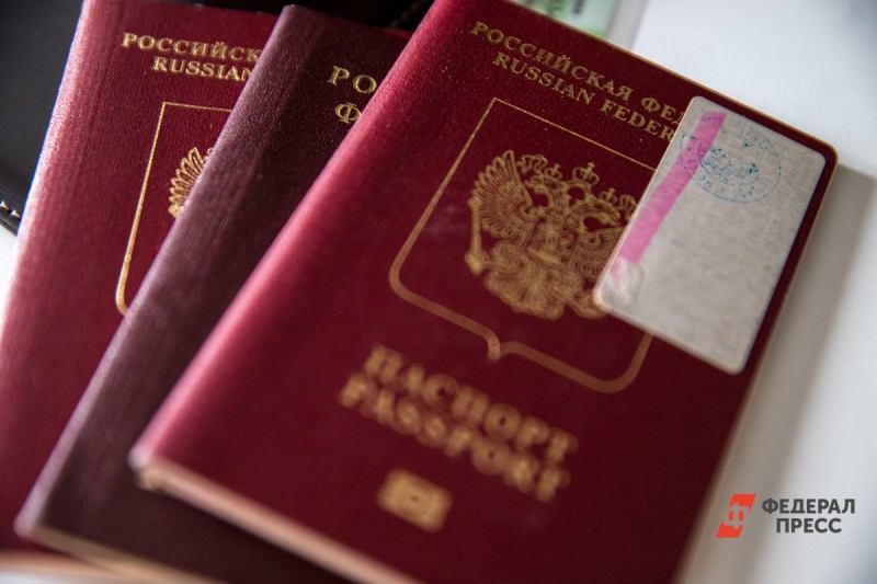 паспорт РФ