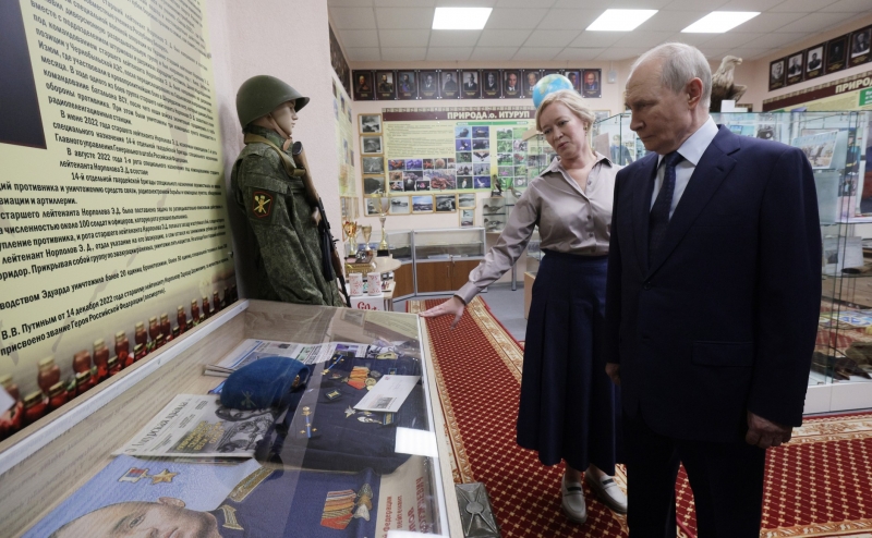 Путин