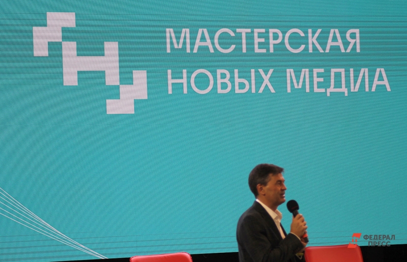 Мастерская новых медиа