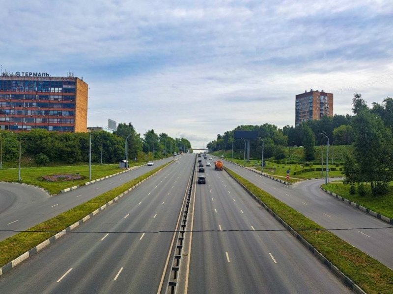 Трасса