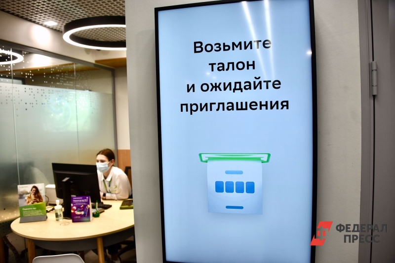 Банк