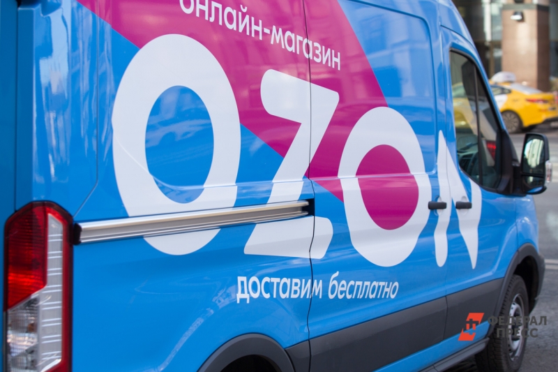 Маркетплейс