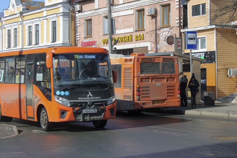 Автобус