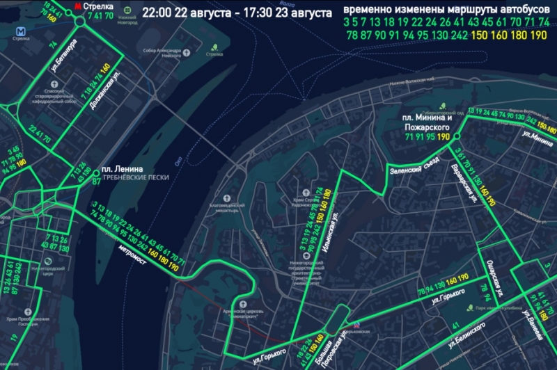 В зону перекрытия попадут Канавинский мост, Похвалинский и Казанский съезды, а также Благовещенская площадь