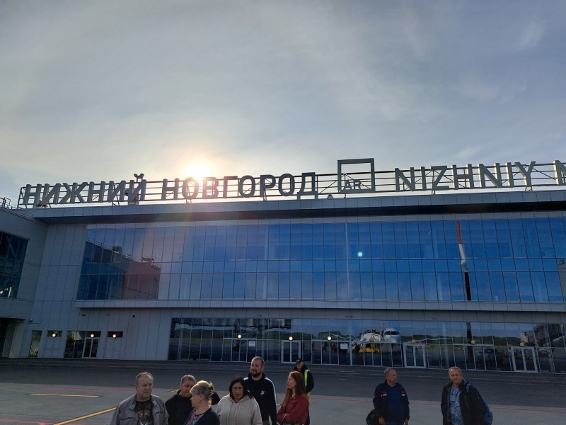 Аэропорт