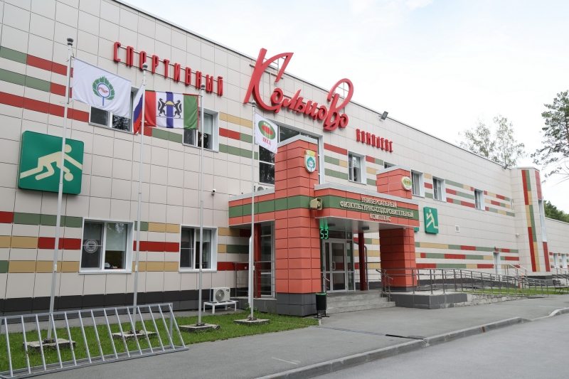 В Кольцово построено два детских сада
