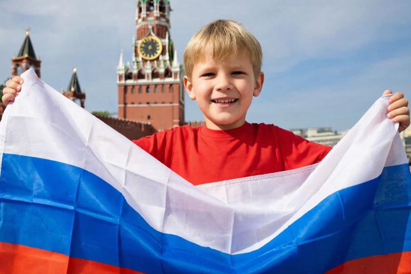Россия