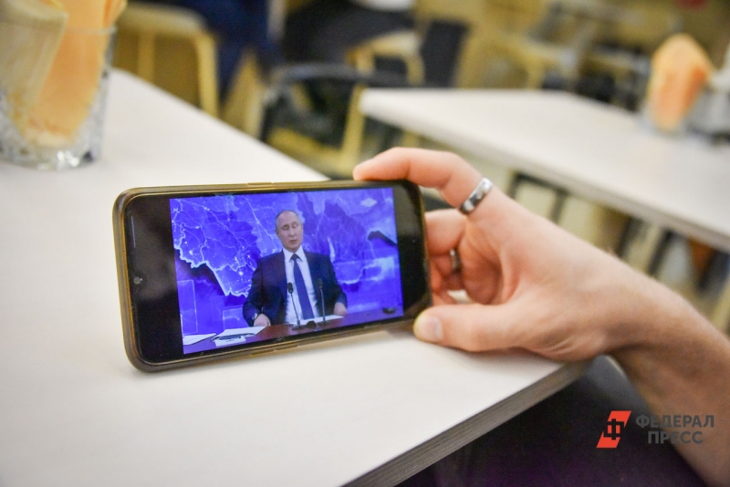 Путин
