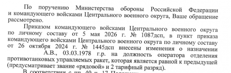 Екатеринбуржец полтора года добивается справедливости