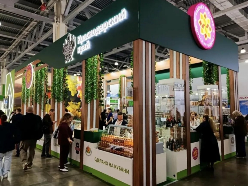 Краснодарский край представил продукцию на World Food Moscow 2026