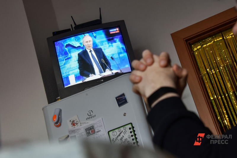 путин