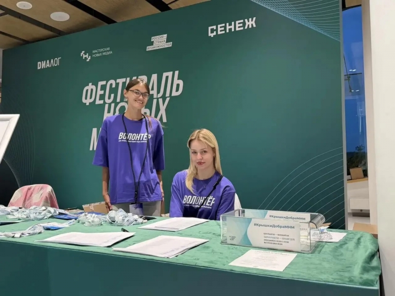 волонтеры