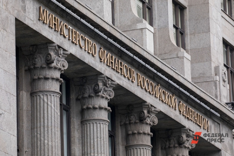 Минфин