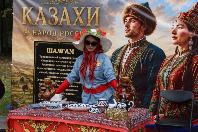Мероприятие было приурочено к Год единства народов России