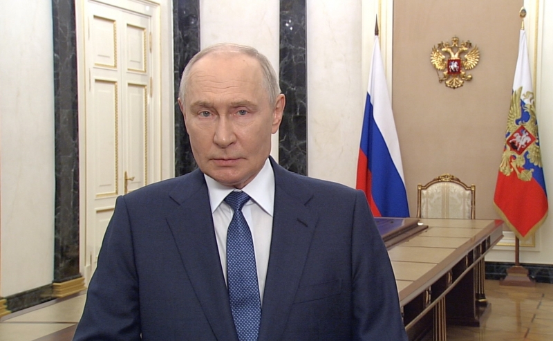 Путин