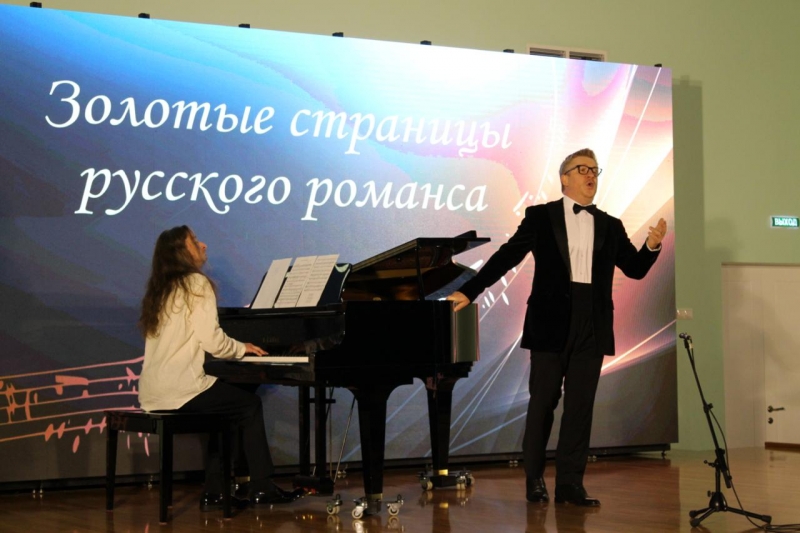 Филармония