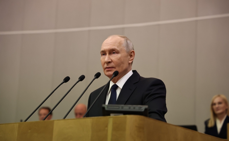 Путин
