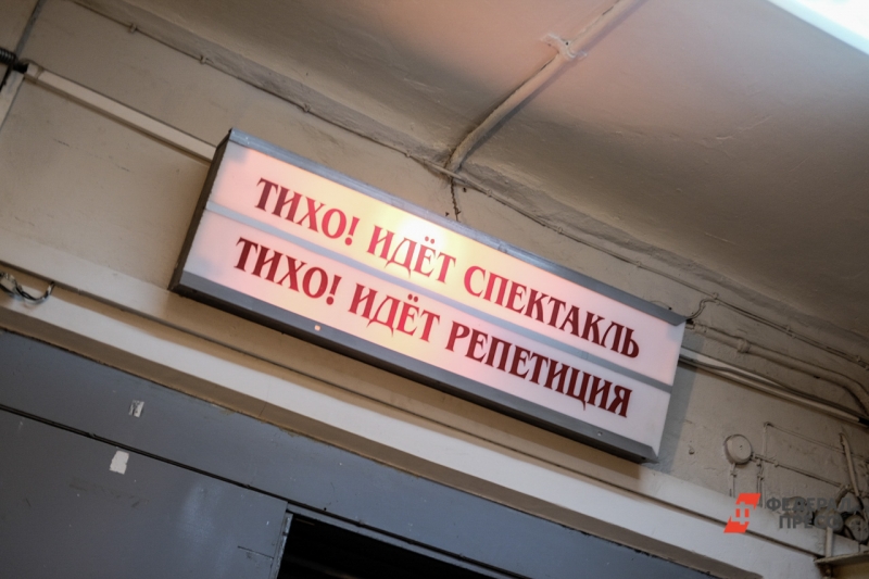 Спектакль
