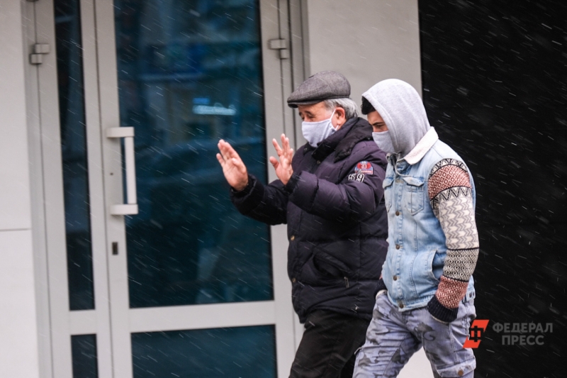 погода