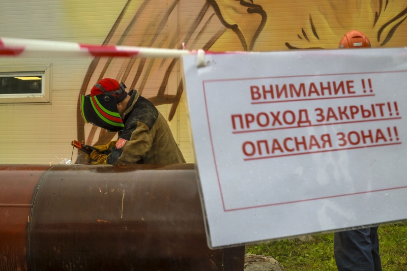 ЖКХ