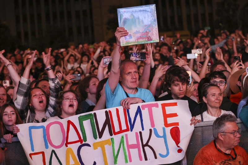 Концерт