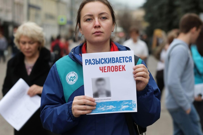 Волонтер