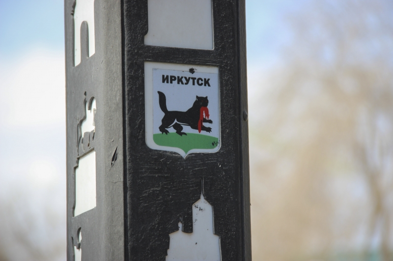 погода