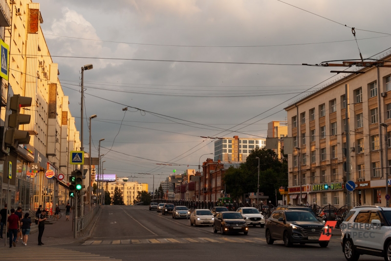 город