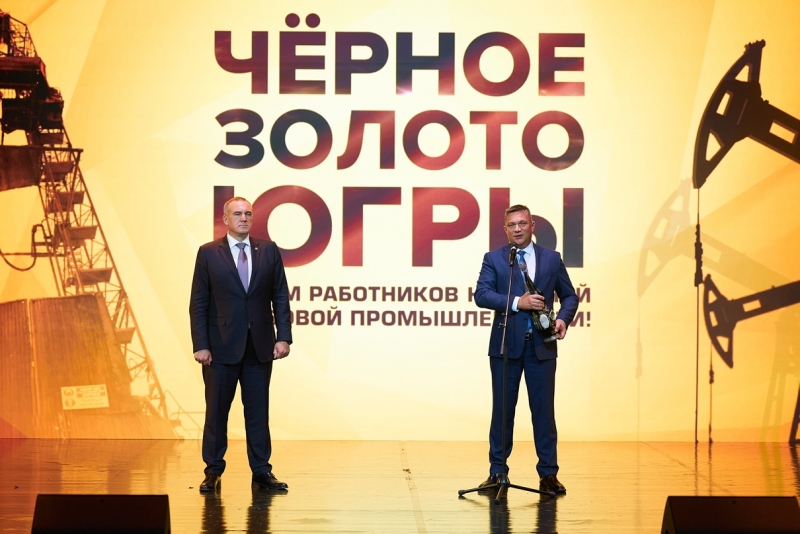 Для сотрудников отрасли провели концерт