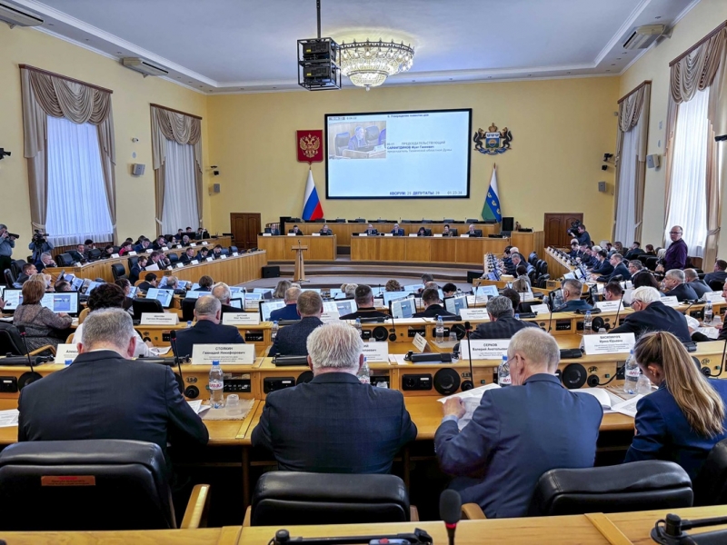 Тюменская областная дума седьмого созыва завершает работу