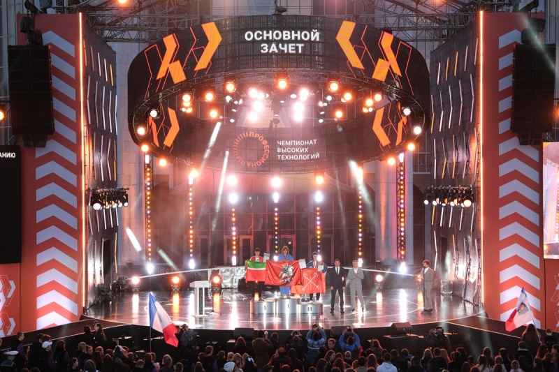 Чемпионат высоких технологий