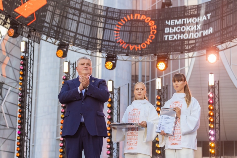 Министр просвещения РФ на Чемпионате высоких технологий