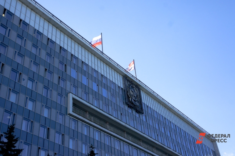 Заксобрание Пермского края