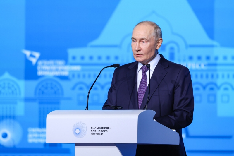 Путин